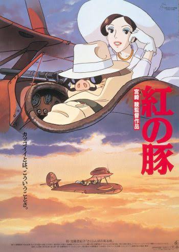 劇場版『鬼滅の刃』ついに興収歴代1位!324.7億円を突破