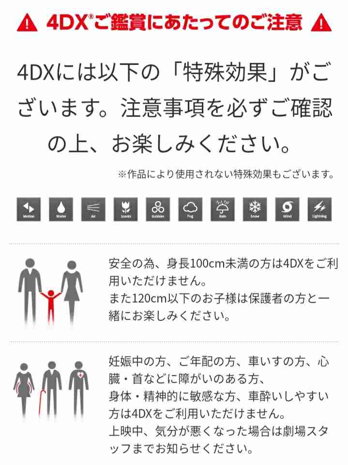 【劇場版】鬼滅の刃～無限列車編～観た人！【ネタバレ可】Part2