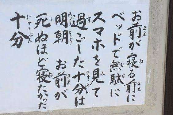 芸能人への容姿の誹謗中傷で傷ついた経験がある方