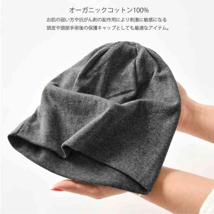 【通院】治療中の人への贈り物【入院】