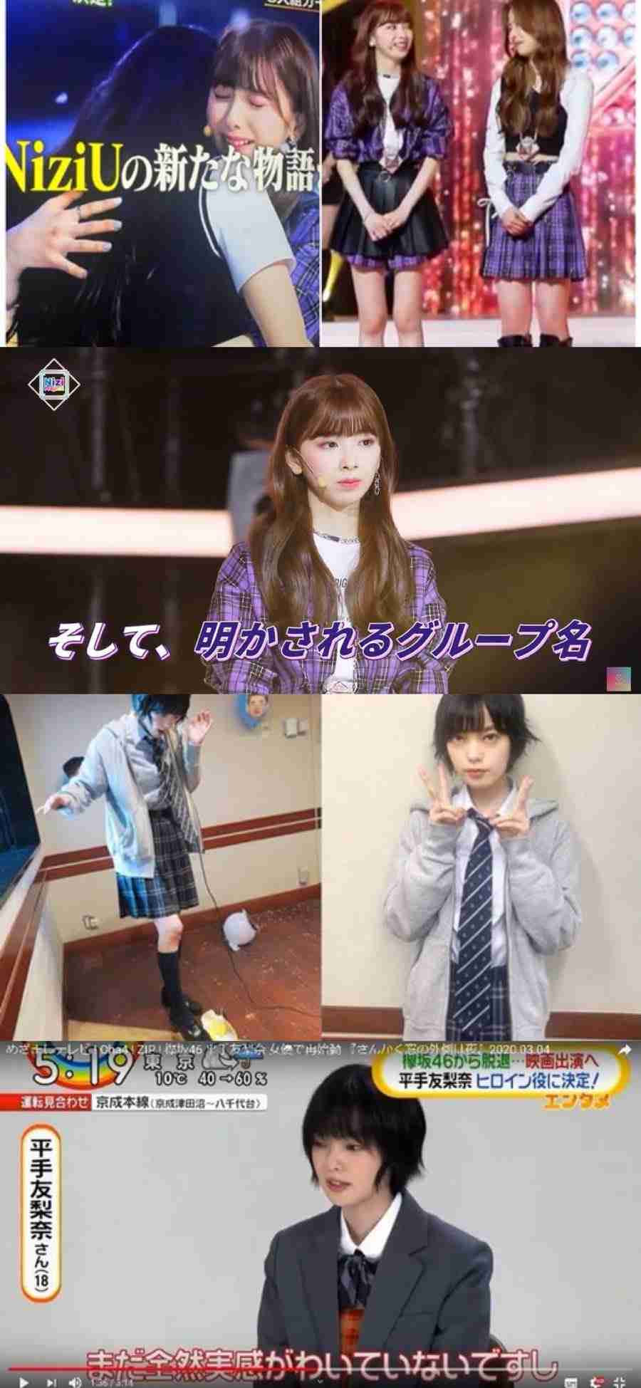 平手友梨奈「イッテQ!」サプライズ参戦 内村光良が腰抜かす