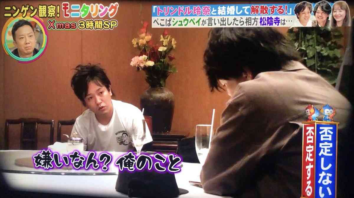 俺のこと嫌い？の心理