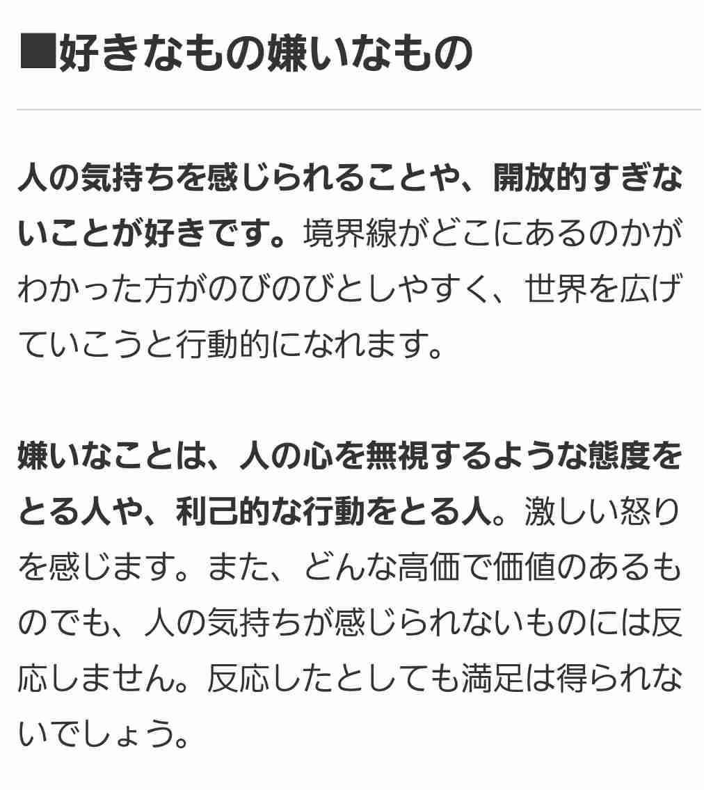 【年末】かに座のみなさんで語るトピ【年始】