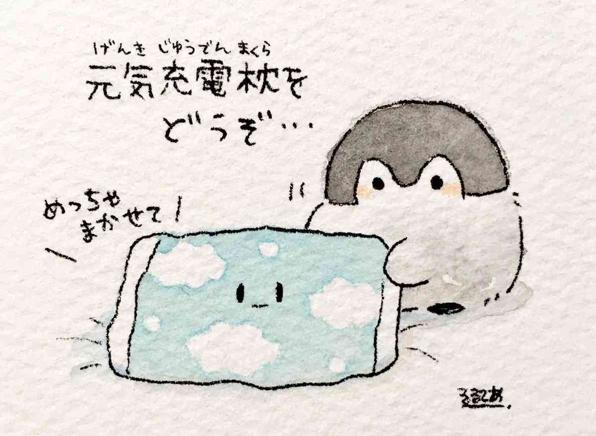 【年末】かに座のみなさんで語るトピ【年始】