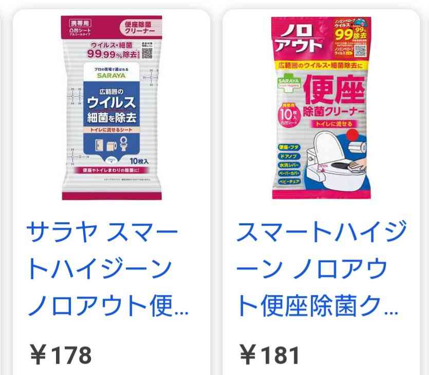 【コロナ】福岡県民の方、話しましょう！【part9】