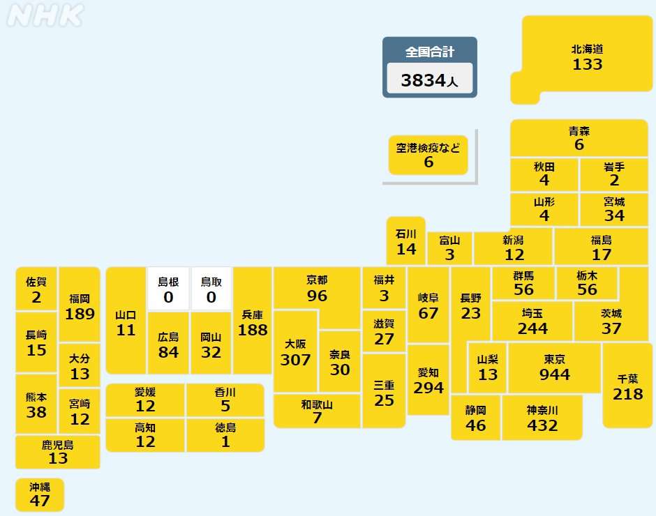 【コロナ】福岡県民の方、話しましょう！【part9】
