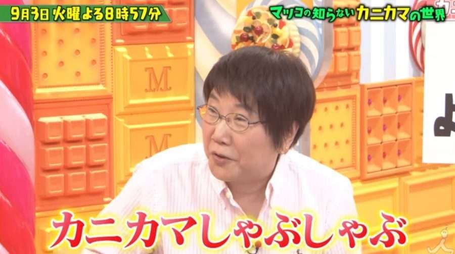 喧嘩腰で雑談するトピ　其ノ拾（祝‼︎）