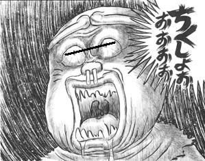 喧嘩腰で雑談するトピ　其ノ拾（祝‼︎）