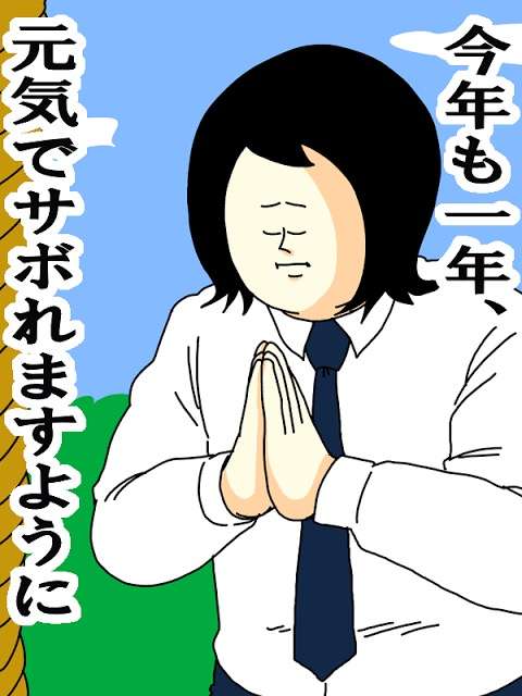 喧嘩腰で雑談するトピ　其ノ拾（祝‼︎）