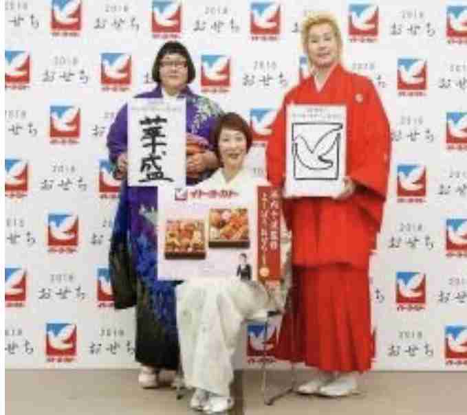喧嘩腰で雑談するトピ　其ノ拾（祝‼︎）