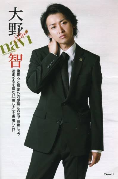 大野智 ハワイで号泣の真相語る「分からなくなって、俺がスイッチ入っちゃった」