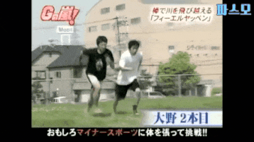 大野智 ハワイで号泣の真相語る「分からなくなって、俺がスイッチ入っちゃった」
