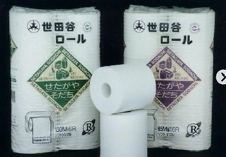 トイレットペーパーの使用量