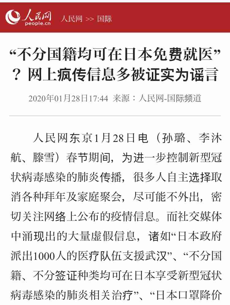 菅首相「静かな年末年始を」　会見で呼びかけ　ステーキ会食「深く反省」