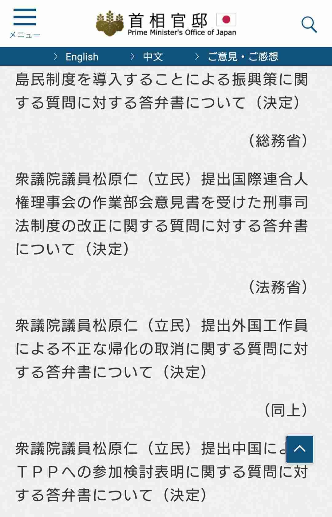 菅首相「静かな年末年始を」　会見で呼びかけ　ステーキ会食「深く反省」