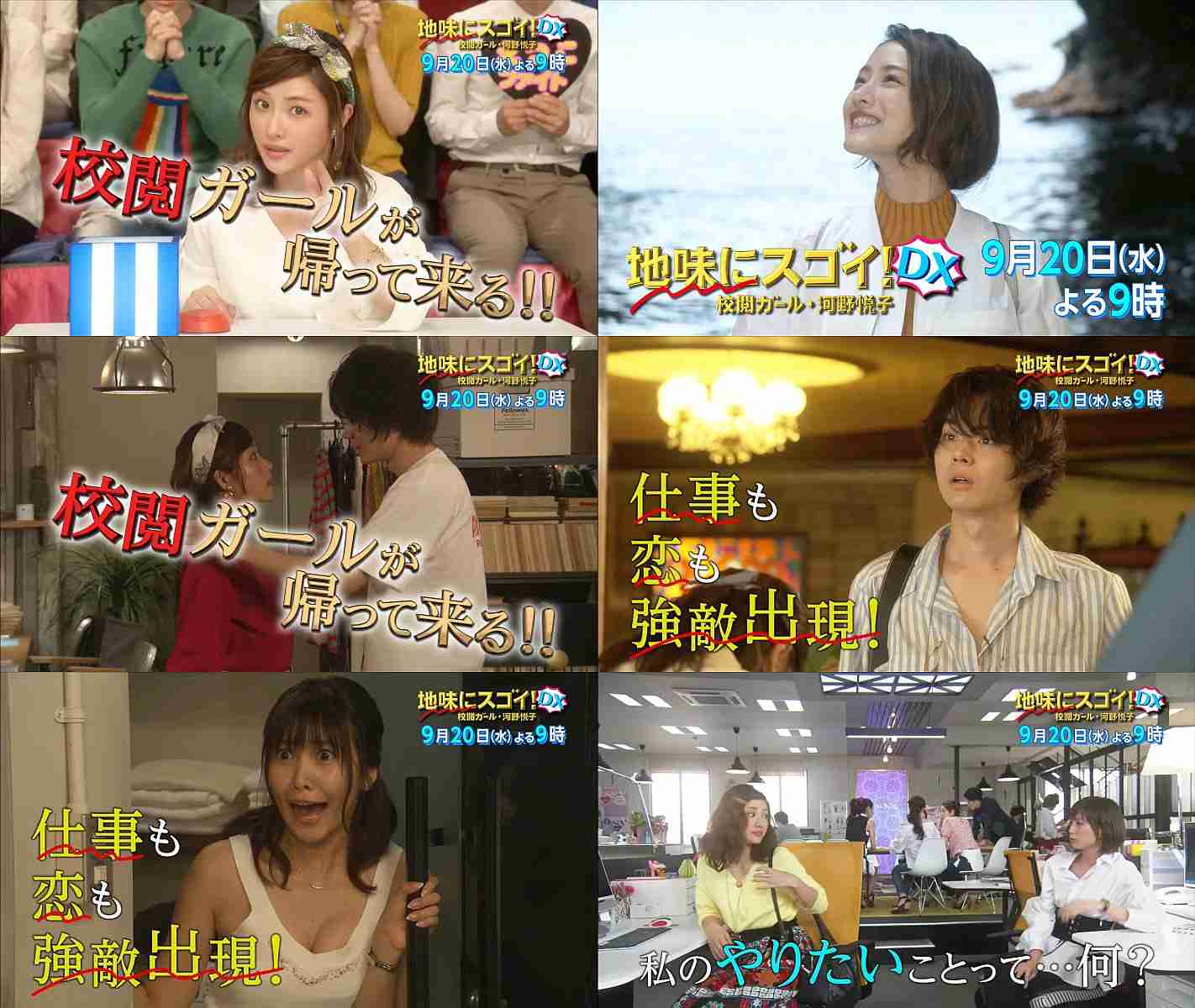 菅田将暉、松坂桃李の結婚驚く「トゥ田恵梨香ですよ」