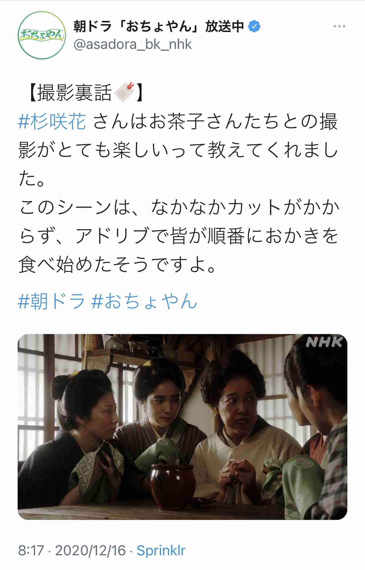 【朝ドラ】おちょやん 第3週 うちのやりたいことて、なんやろ