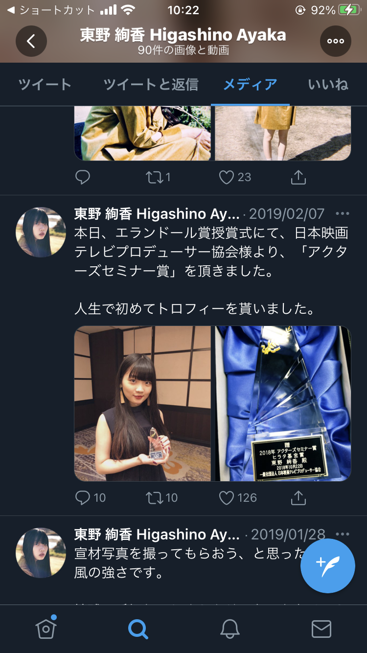 【朝ドラ】おちょやん 第3週 うちのやりたいことて、なんやろ
