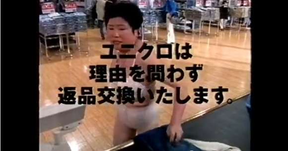 昔のユニクロを語ろう