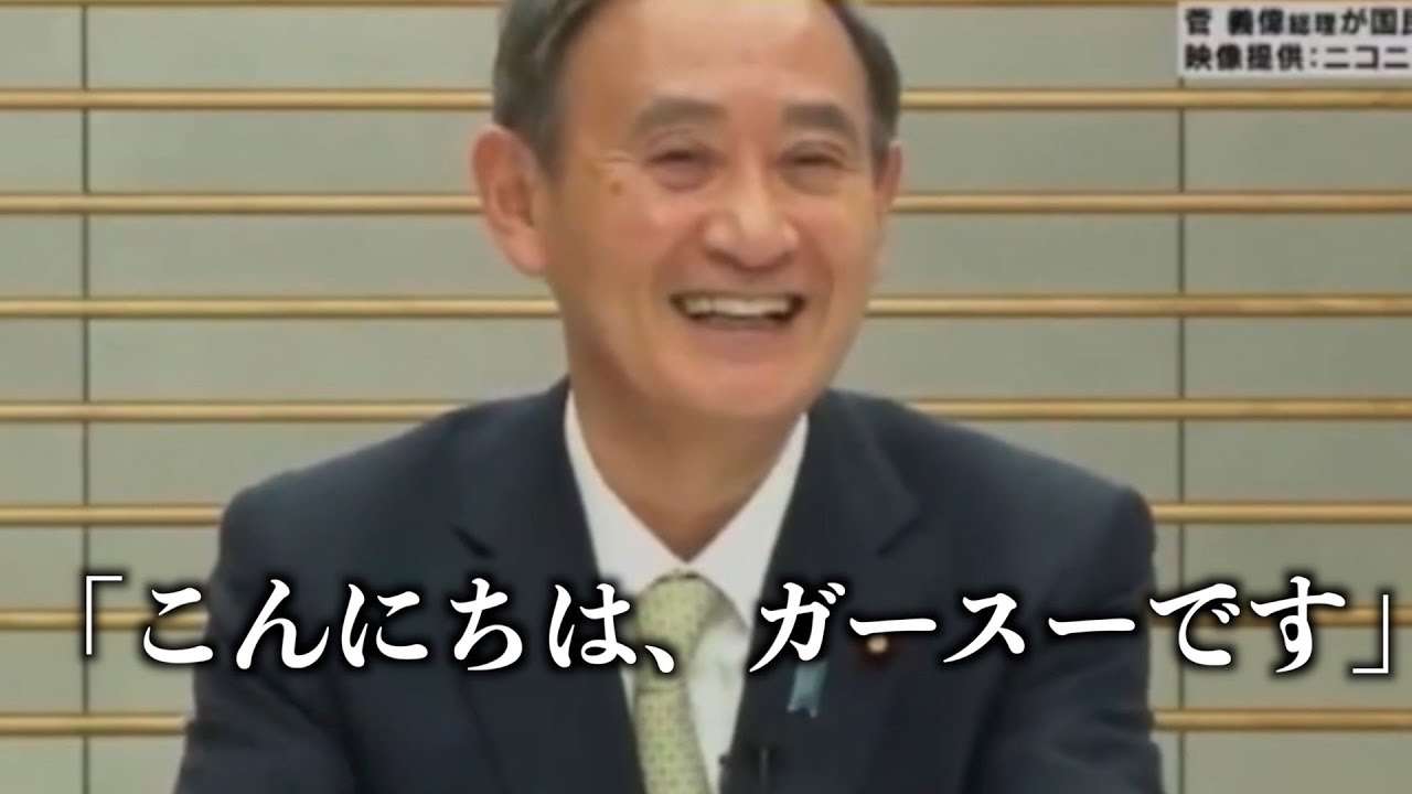 内閣支持率39%に急落　GoTo停止「遅すぎ」79%