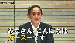 内閣支持率39%に急落　GoTo停止「遅すぎ」79%