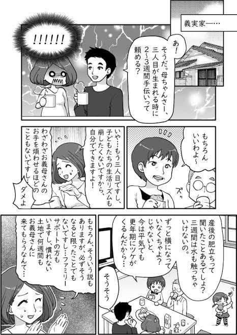 生後15日の息子を殺害した疑い、母親逮捕　神奈川県警
