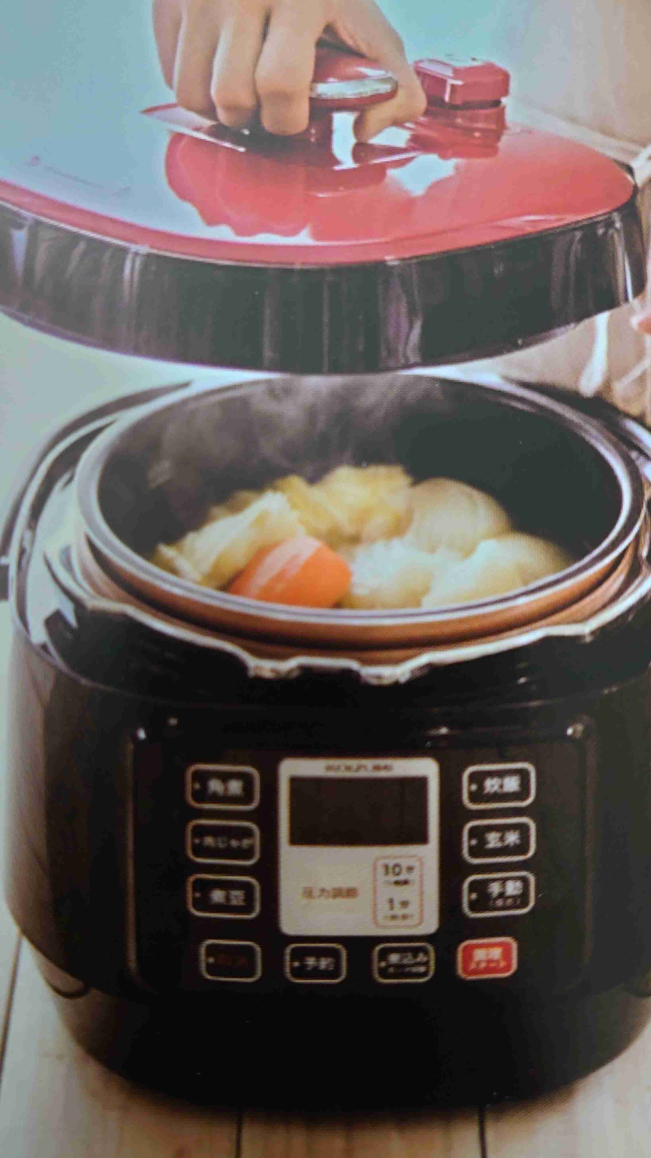 電気圧力鍋！持ってる人や興味ある人集まれー！