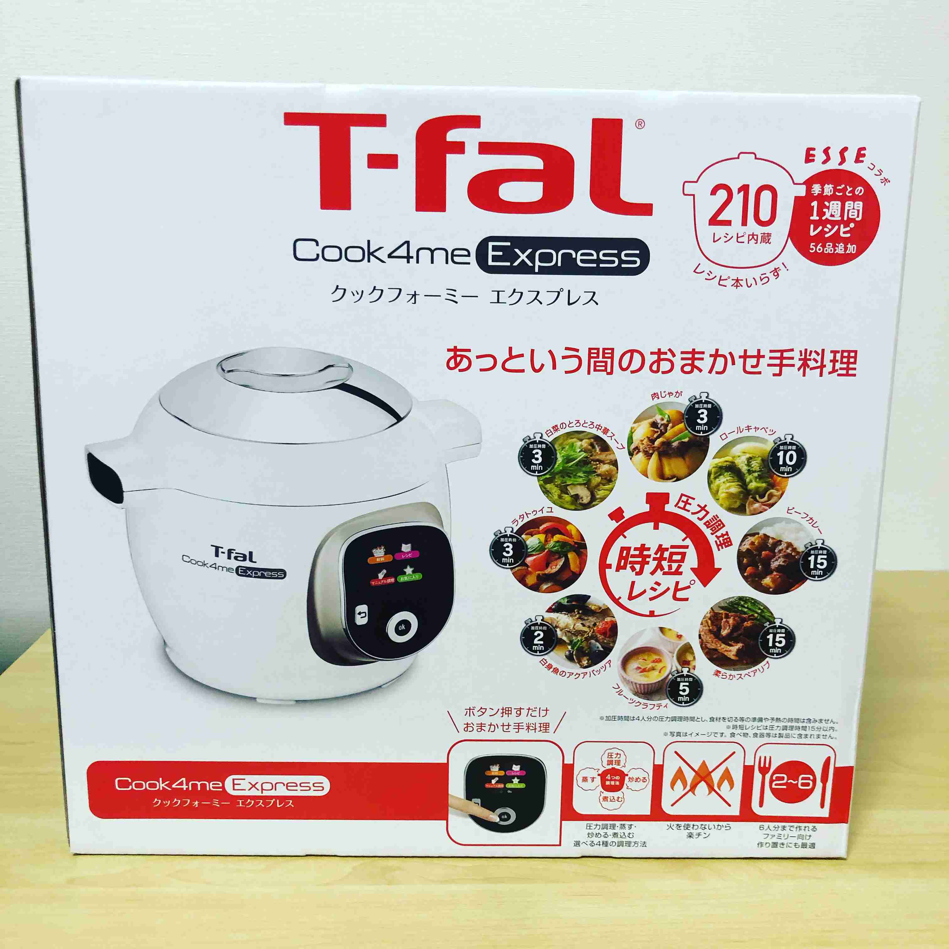 電気圧力鍋！持ってる人や興味ある人集まれー！