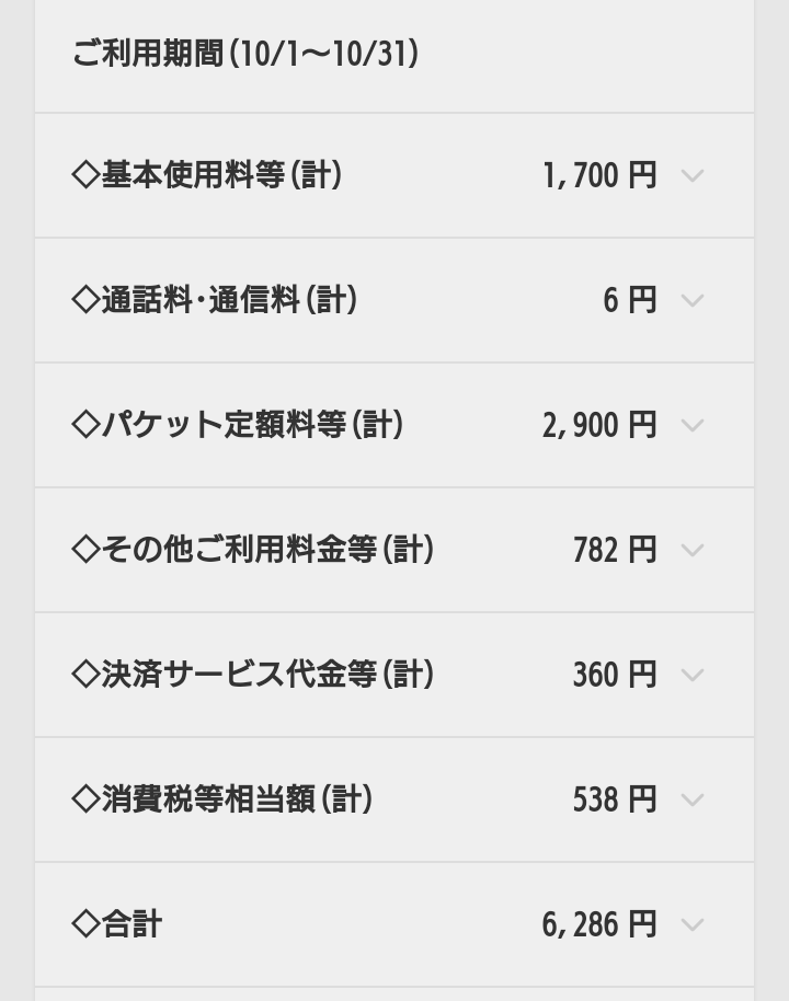 大手携帯会社で初　ドコモ“本体ブランド”値下げへ