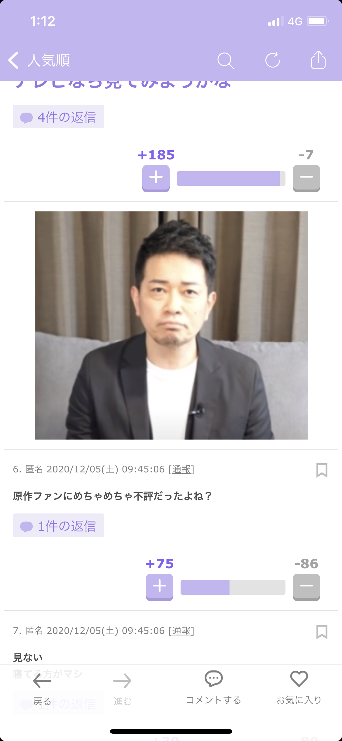 平野紫耀＆橋本環奈『かぐや様は告らせたい』地上波初放送！