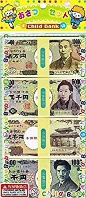 【年末年始】アウトレイジっぽく雑談するトピ【5代目】