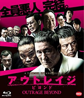 【年末年始】アウトレイジっぽく雑談するトピ【5代目】