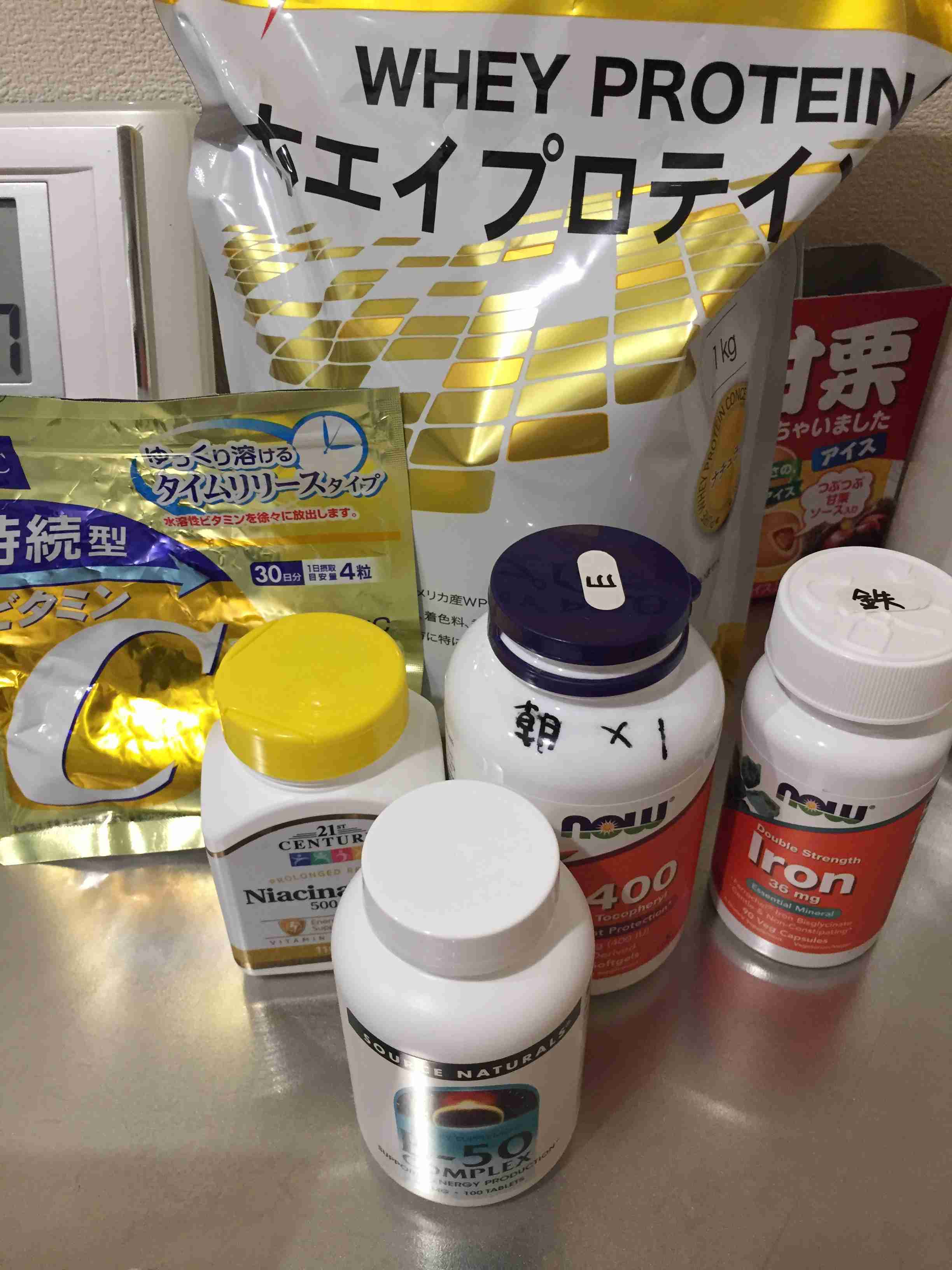 メンタル系の栄養療法