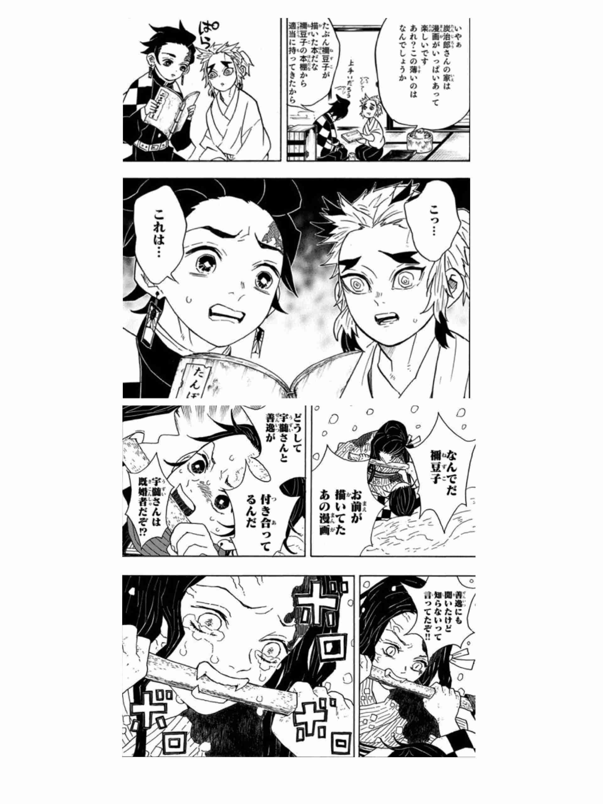 子供に言われてショックだった言葉