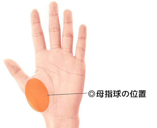 コスメの疑問を書くと誰かが答えてくれるトピ