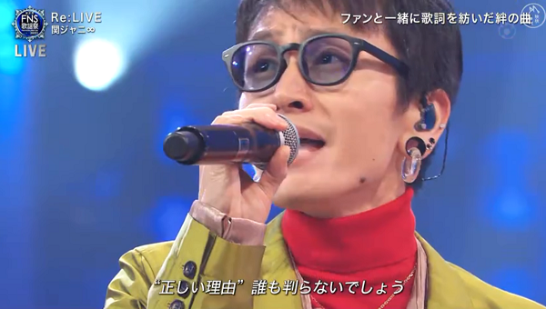 実況 感想 fns歌謡祭 第2夜 ガールズちゃんねる Girls Channel