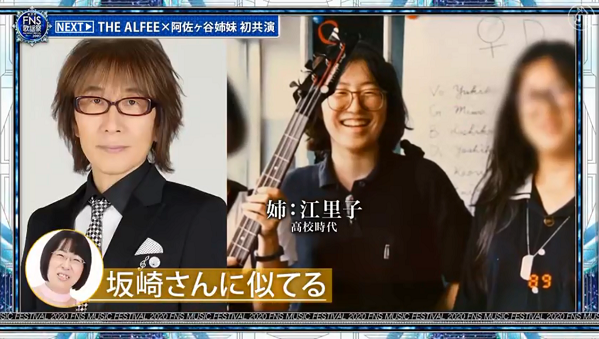 実況 感想 fns歌謡祭 第2夜 ガールズちゃんねる Girls Channel