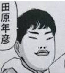 ファッションの理想と現実を語ろう