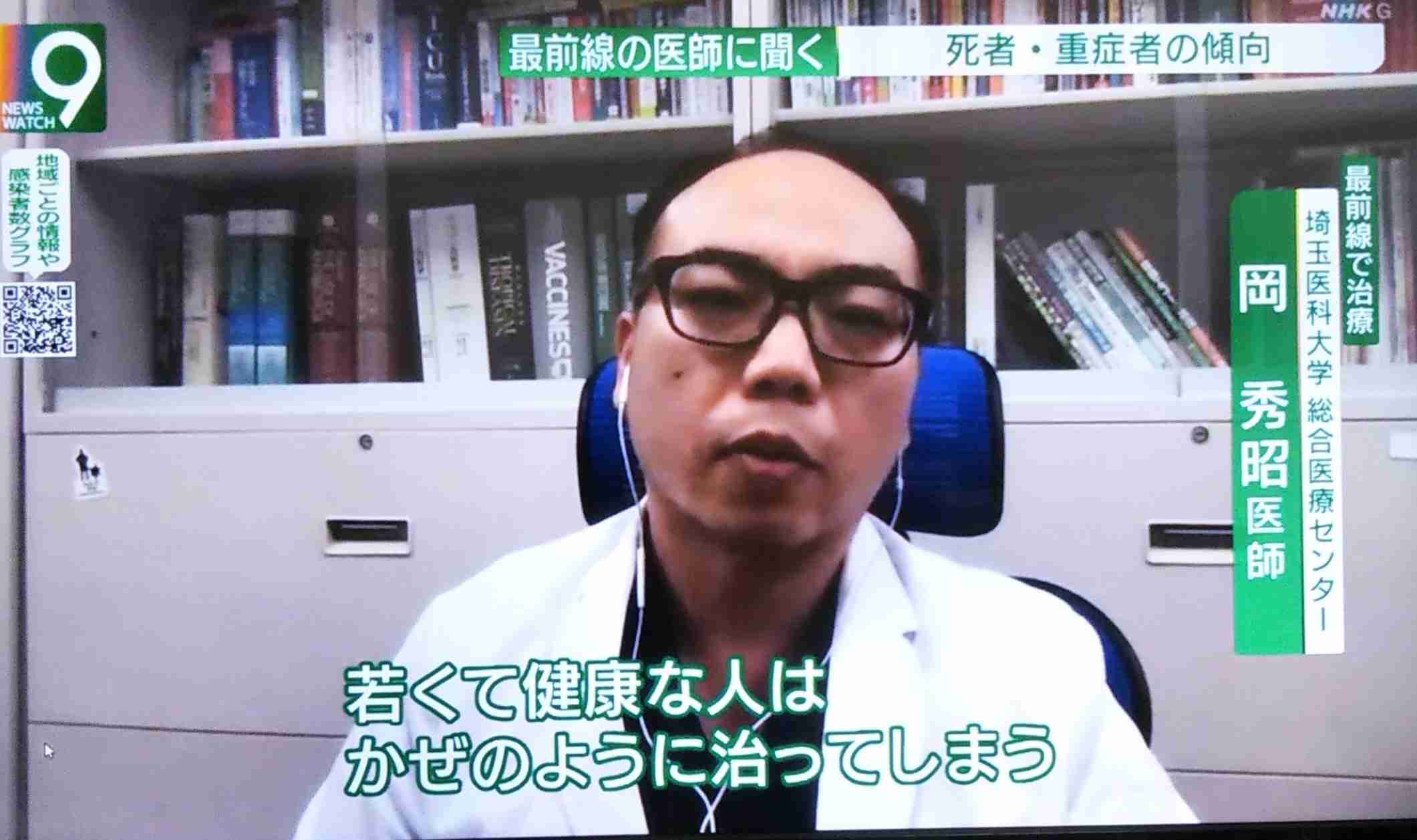 新型コロナ 東京都で新たに595人の感染確認 過去2番目の多さ 重症者は67人