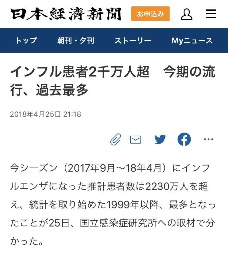 新型コロナ 東京都で新たに595人の感染確認 過去2番目の多さ 重症者は67人