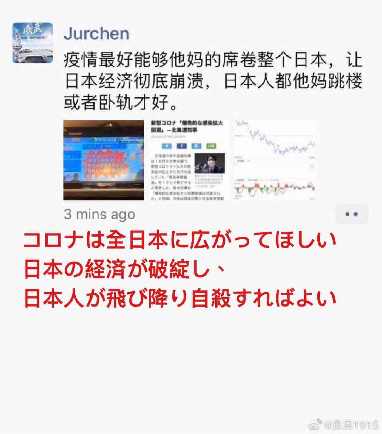 新型コロナ 東京都で新たに595人の感染確認 過去2番目の多さ 重症者は67人