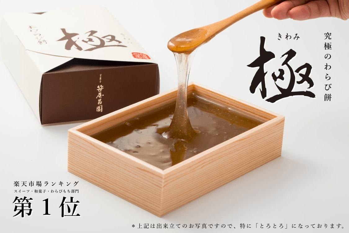 お金持ちの友達の家で出て来そうなお菓子の写真を貼ろう！