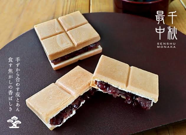 お金持ちの友達の家で出て来そうなお菓子の写真を貼ろう！