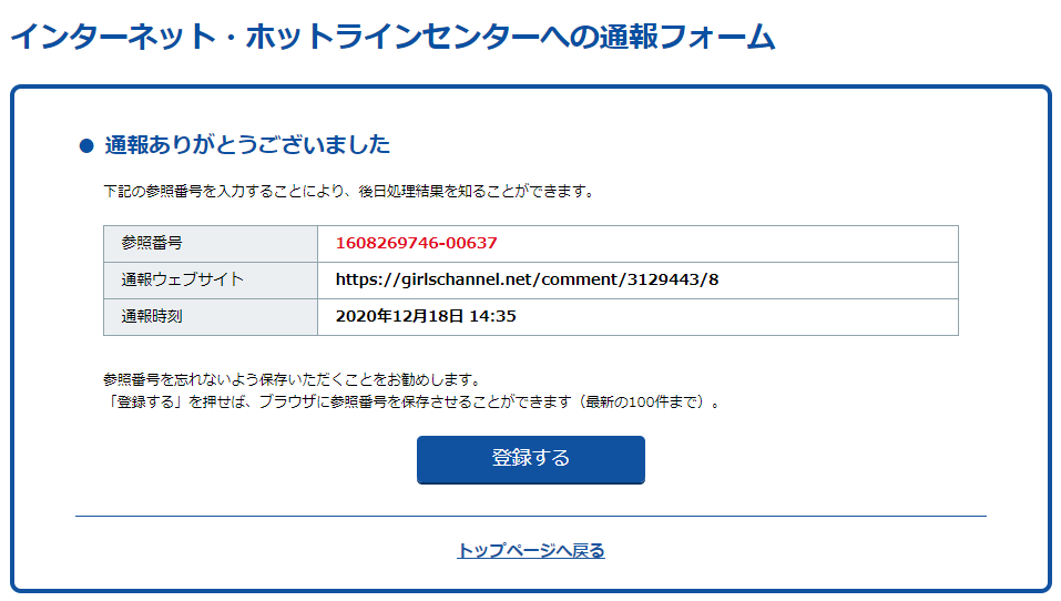 【コロナ】こりゃ感染拡大するわな。と思った現象
