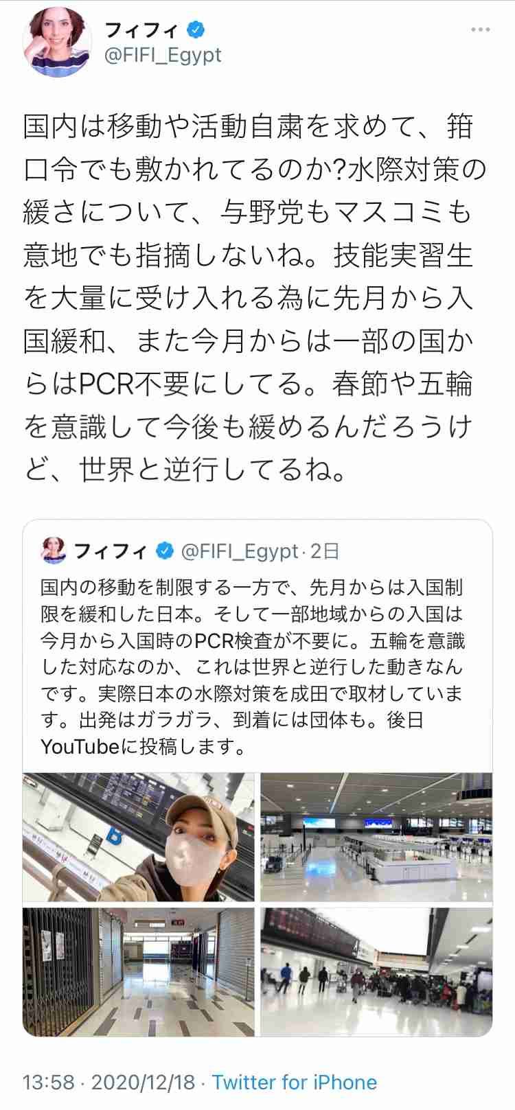 【コロナ】こりゃ感染拡大するわな。と思った現象