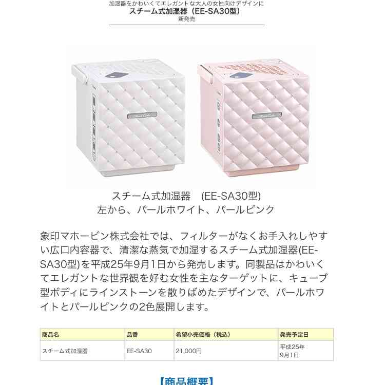 乾燥に負けたくない。部屋の湿度いくつにしてますか？
