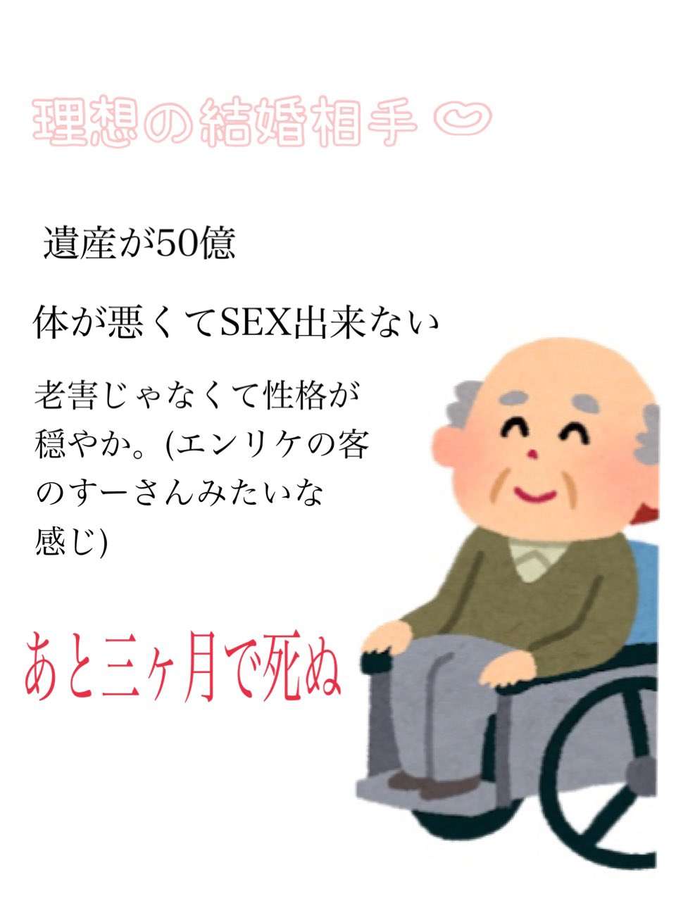 ガルちゃんで最近共感できなかった事 part6
