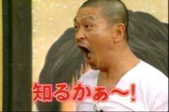 NiziU MIIHIが「Mステ」で活動再開!ファン歓喜「9人揃ってるの最高」「おかえりなさい!」