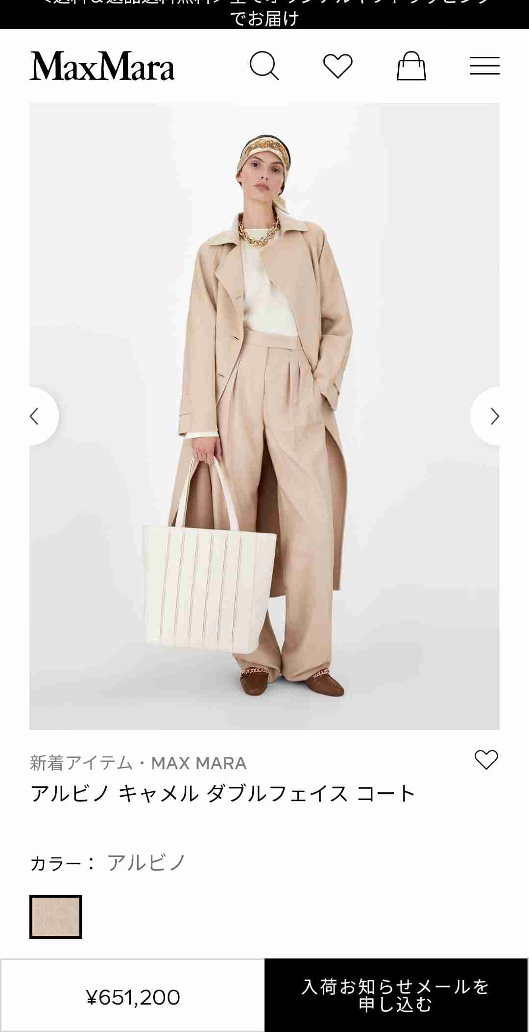本当はどんな服を着たいですか?