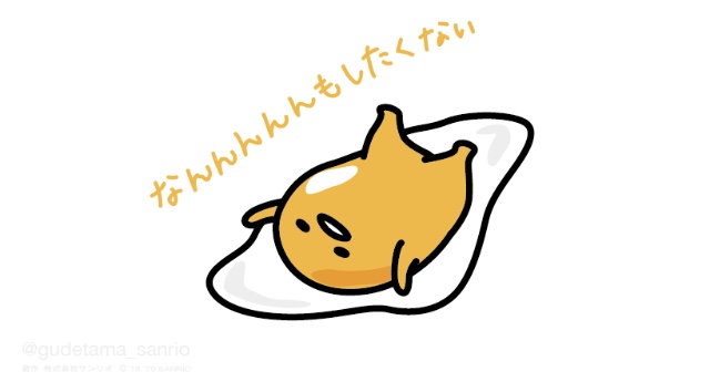 このキャラクターのグッズ持ってた事があったらプラス